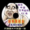 6ϺͲʹAPP